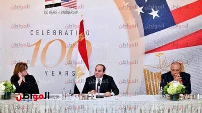 غرفة التجارة الأمريكية تقيم مأدبة عشاء تشريفاً للرئيس السيسي