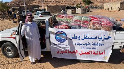تعرف علي أبرز فعاليات وأنشطة حزب مستقبل وطن الخدمية اليوم الأثنين فى 25 محافظة