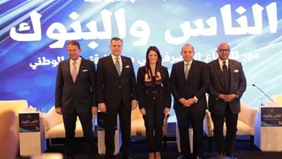 السياحة والتعاون الدولي يشاركان في المؤتمر الاقتصادي السادس عشر 