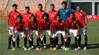 مواعيد مباريات منتخب مصر في بطولة أمم أفريقيا تحت 20 سنة 