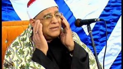 طريقته لا تتناسب مع قدسية القرآن.. الإذاعة تصدر قرارًا بوقف الشيخ محمد السلكاوي