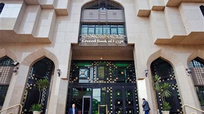 كم نقطة سيرفعها «المركزي المصري» اليوم في أسعار الفائدة؟.. خبراء يجيبون