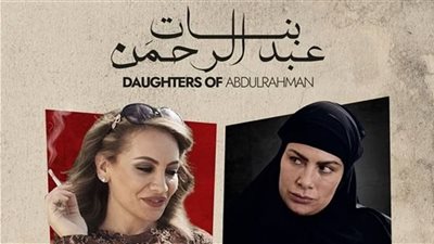 غدًا.. نادي السينما بدار الأوبرا يعرض فيلم 