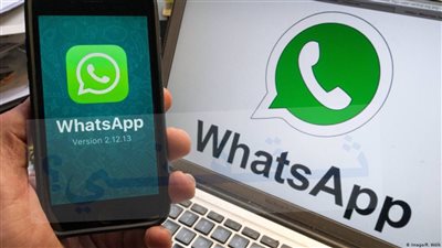 في نهاية العام الحالي.. توقف واتساب عن دعم نحو 49 هاتفًا ذكيًا