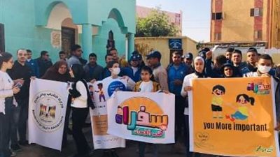 «طلائع الشرقية» تنظم مسيرة تجول لسفراء ضد الفساد بشوارع مدينة الحسينية