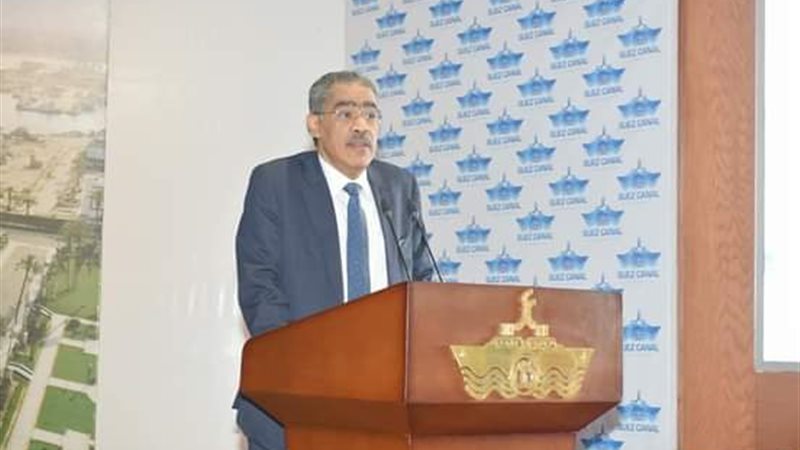 مؤتمر قناة السويس