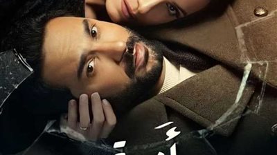 تعرف على موعد عرض مسلسل «أزمة منتصف العمر» لكريم فهمي