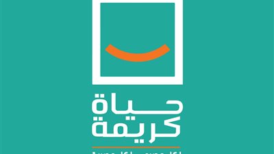 في الذكرى الرابعة لإطلاقها.. تعرف على أبرز المعلومات عن مبادرة «حياة كريمة»