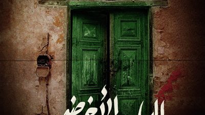 watch it  تبدأ عرض فيلم 