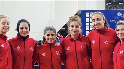 للمرة الـ20 تاريخيًا.. سيدات الأهلي بطلات البطولة العربية لتنس الطاولة