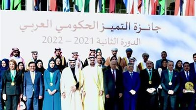 هيئة قناة السويس تحصل على جائزة أفضل هيئة ومؤسسة عربية خلال عام 2022