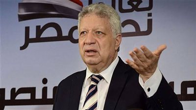 بعد مباراة الداخلية.. مرتضى منصور  يعلن انسحاب الزمالك من بطولة الدوري