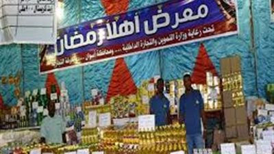 شعبة المواد الغذائية تعلن انطلاق معارض «أهلا رمضان» الأسبوع المقبل بالجيزة