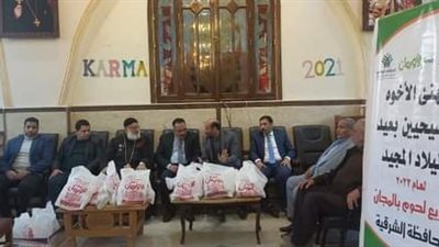 إحتفالاً بعيد الميلاد المجيد.. توزيع لحوم على الإخوة المسيحيين ‏بالشرقية