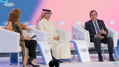 طارق الملا يشارك في مؤتمر التعدين الدولي الثاني بالسعودية