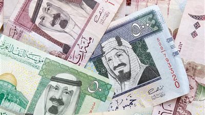 ارتفاع سعر الريال السعودي خلال تعاملات اليوم الخميس 12 يناير