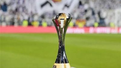 الأهلي يواجه أوكلاند سيتي.. تعرف على نتائج قرعة كأس العالم للأندية 2022