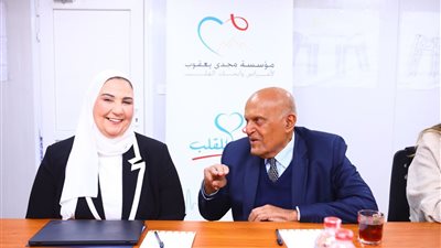 مجدي يعقوب يستقبل وزيرة التضامن في المركز العالمي للقلب