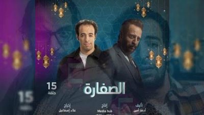 مسلسلات الـ15 حلقة تسيطر على دراما رمضان 2023