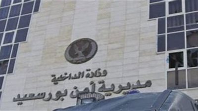 ضربات طائشة.. إصابة مواطنين إثر طلق ناري من مسجل خطر ببور سعيد