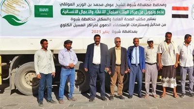 مركز الملك سلمان للإغاثة يوزع مستلزمات طبية ومواد غذائية باليمن ولبنان