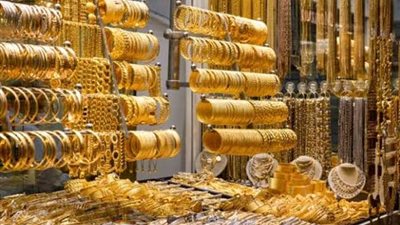 استقرار سعر جرام الذهب في نهاية التعاملات المسائية اليوم الأربعاء 18-1-2023