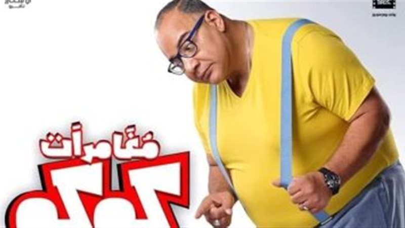 مغامرات كوكو