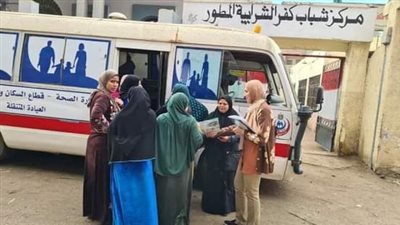 «صحة الشرقية» وشركة المياه ينفذان يوماً توعوياً للسيدات بمشتول السوق
