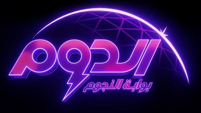المتسابق محمود محمد يشعل برنامج الدوم بموهبته الغنائية