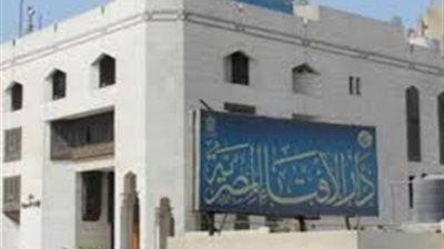 «الإفتاء» توضح حكم تهذيب الحواجب الزائدة بالليزر