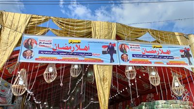 بالصور.. افتتاح  معرض 