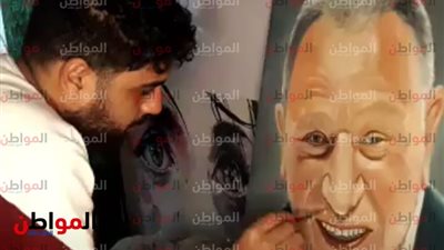 بوابة المواطن الإخبارية داخل منزل عمر صلاح صاحب بورتريه محمود الخطيب