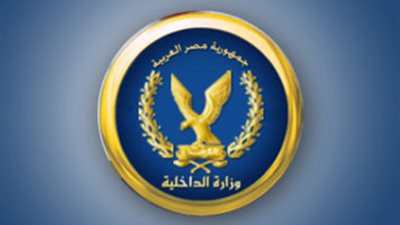 تزامنًا مع احتفالات عيد الشرطة الـ 71.. الداخلية تفرج عن 2194 سجيناً