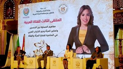 غادة علي تنصح الشباب العربي بالتكاتف لتحقيق المواطنة الحقيقية