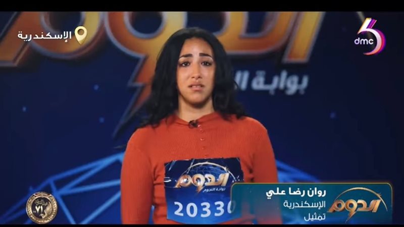 المتسابقة روان رضا