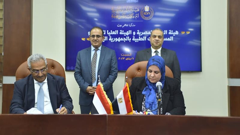 رئيس هيئة الدواء