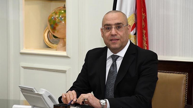 وزير الإسكان يصدر