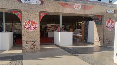 وزراة التضامن الاجتماعي تفتتح معرض « ديارنا» للأثاث بالأقصر