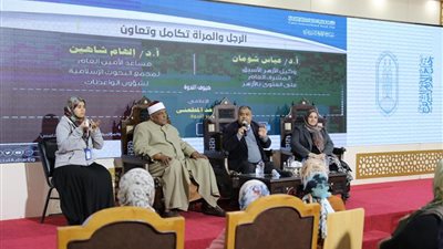 في معرض الكتاب.. الأزهر يقدم روشتة علاج المشكلات الزوجية
