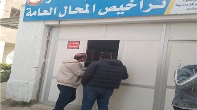 محافظة البحيرة تسقبل 668 طلب تراخيص محال بالمنظومة الجديدة