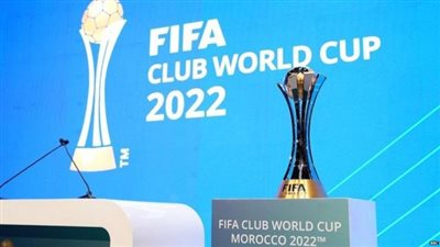 غدًا.. المغرب تستضيف منافسات بطولة كأس العالم للأندية 2022