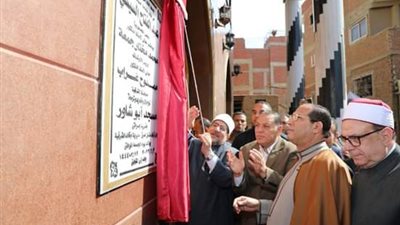 وزير الأوقاف ومحافظ الشرقية يفتتحان مسجداً بمشتول السوق