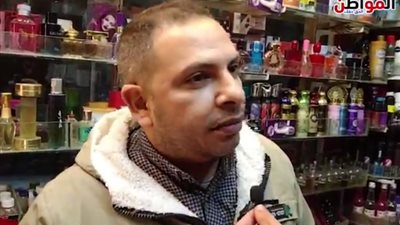 خاص| «برفانات وذهب صيني ومكياج».. عماد يمتلك محل اكسسوارات بعد عمر طويل 