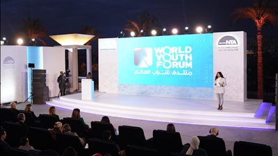 التعلم للكسب.. إحدى مبادرات منتدى شباب العالم بعد إلغاء النسخة الخامسة