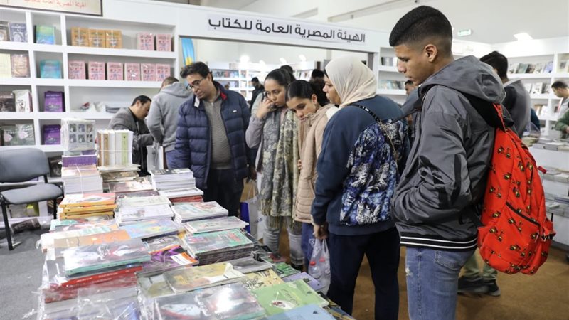 هيئة الكتاب الأعلى