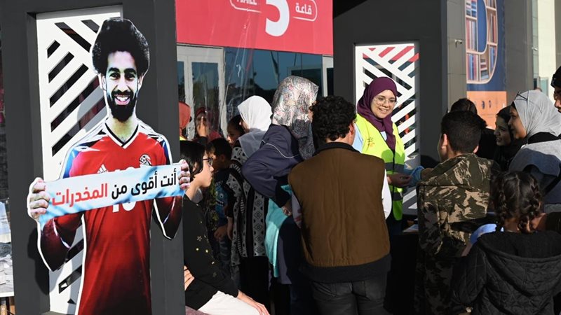 زوار معرض الكتاب