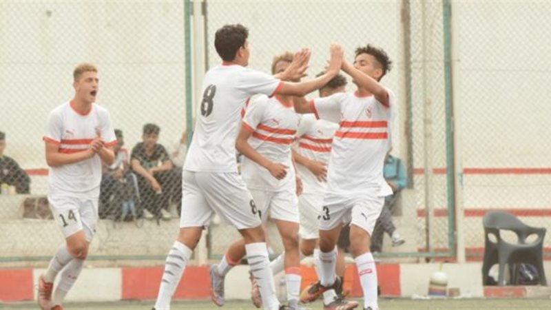 ناشئي الزمالك