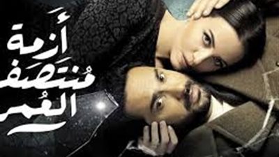 كريم فهمي عن أزمة منتصف العمر: «مينفعش نحكم عليه من غير ما نشوفه الأول»