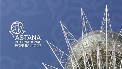 كازاخستان تطلق منتدى أستانا الدولي لمعالجة المناخ والغذاء وأمن الطاقة