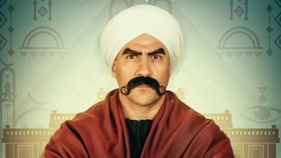 مسلسل 